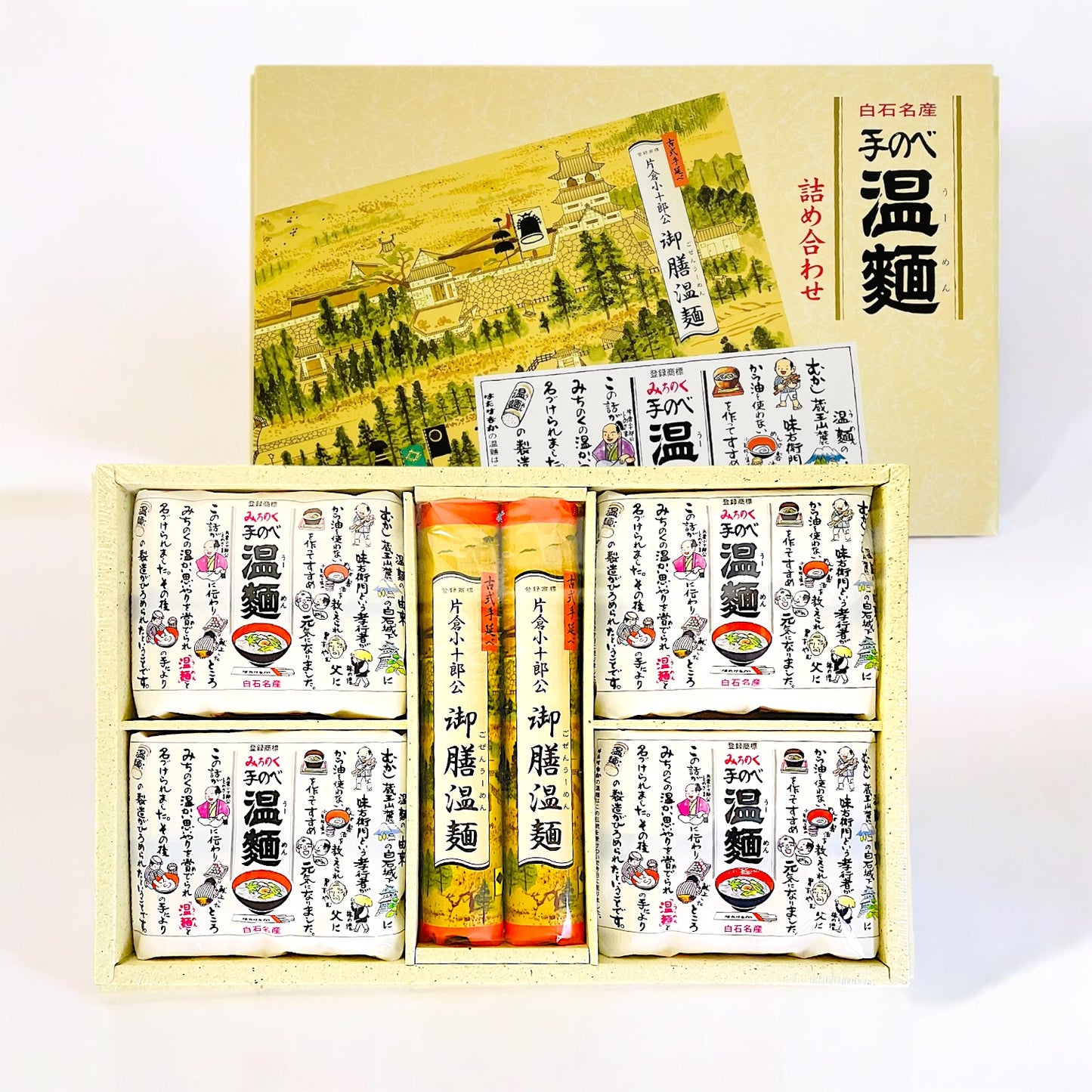 片倉小十郎公御膳温麺詰め合わせ UM-3A ギフトセット