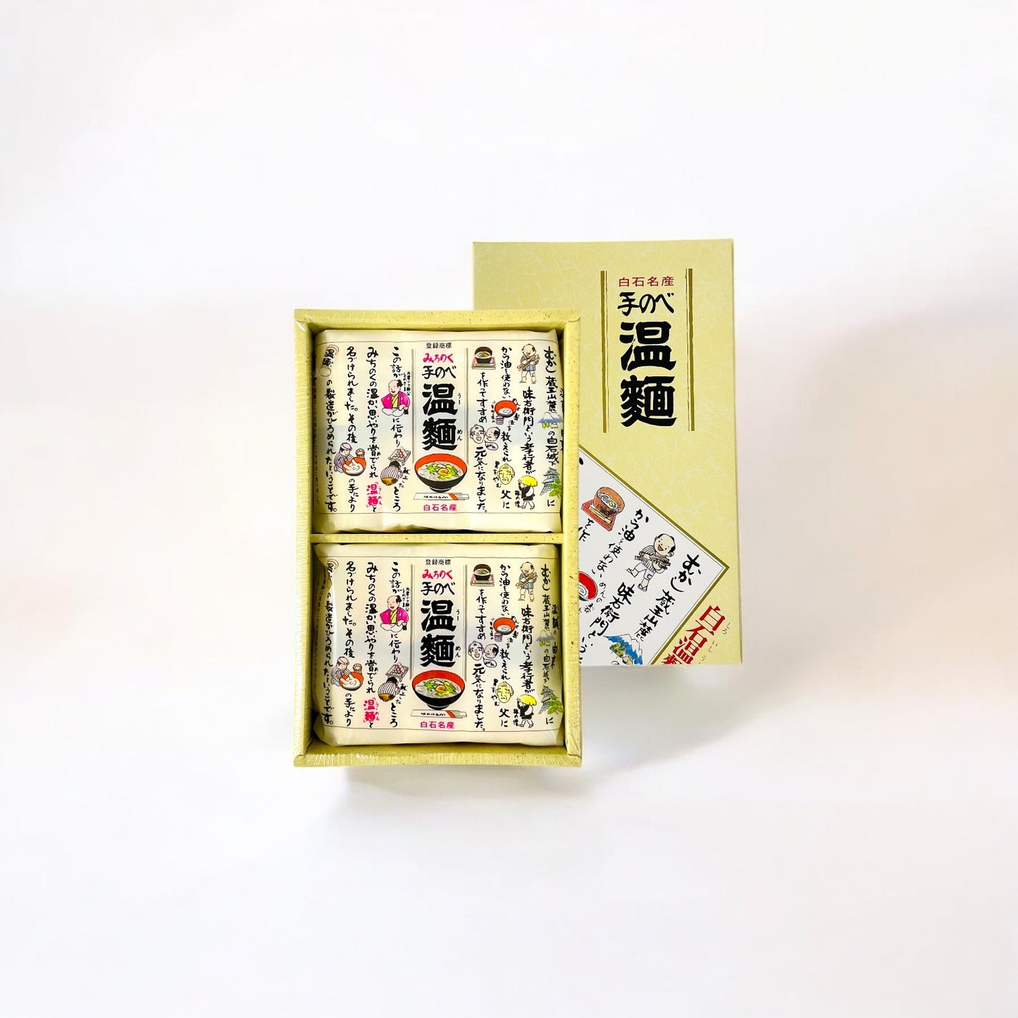 みちのく手延温麺詰合 HB-1B ギフトセット