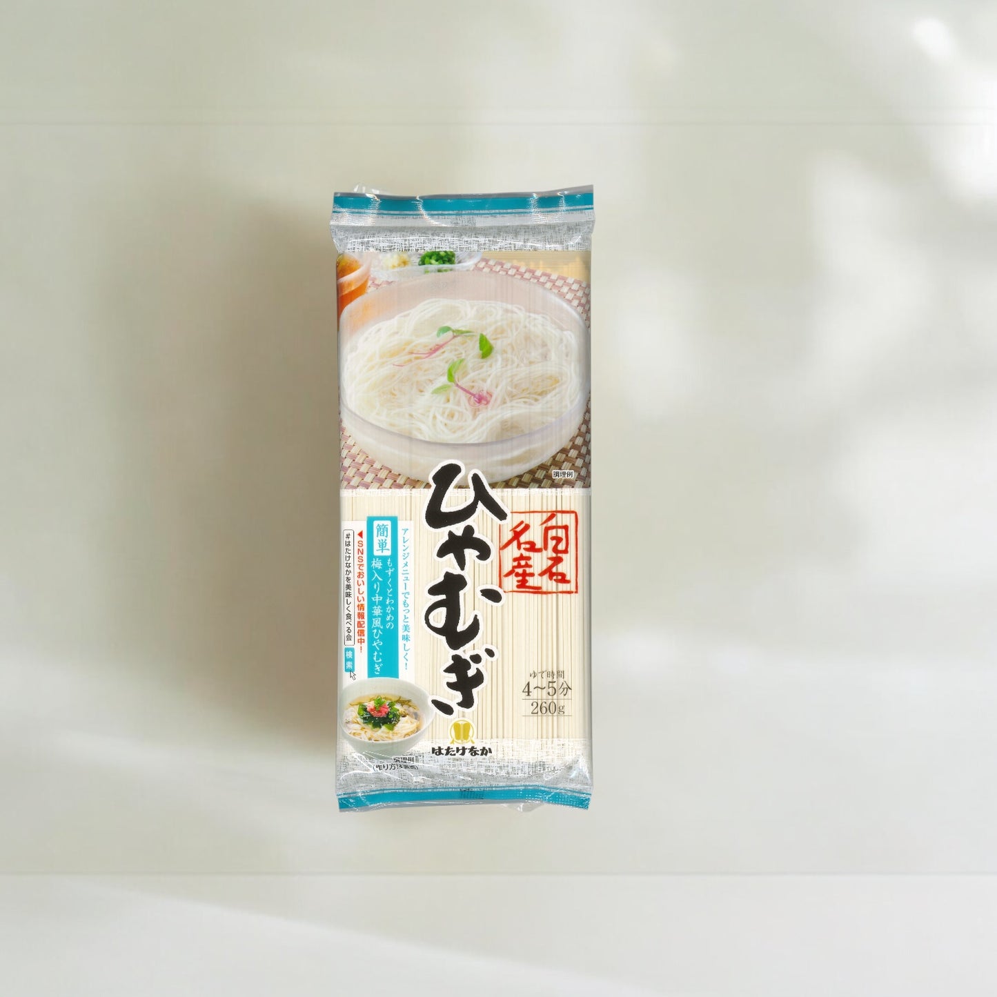 名産ひやむぎ 260g