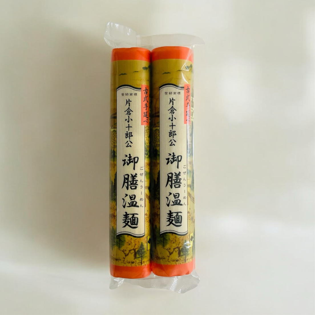 古式手延べ 片倉小十郎公御膳温麺 180g×2本入