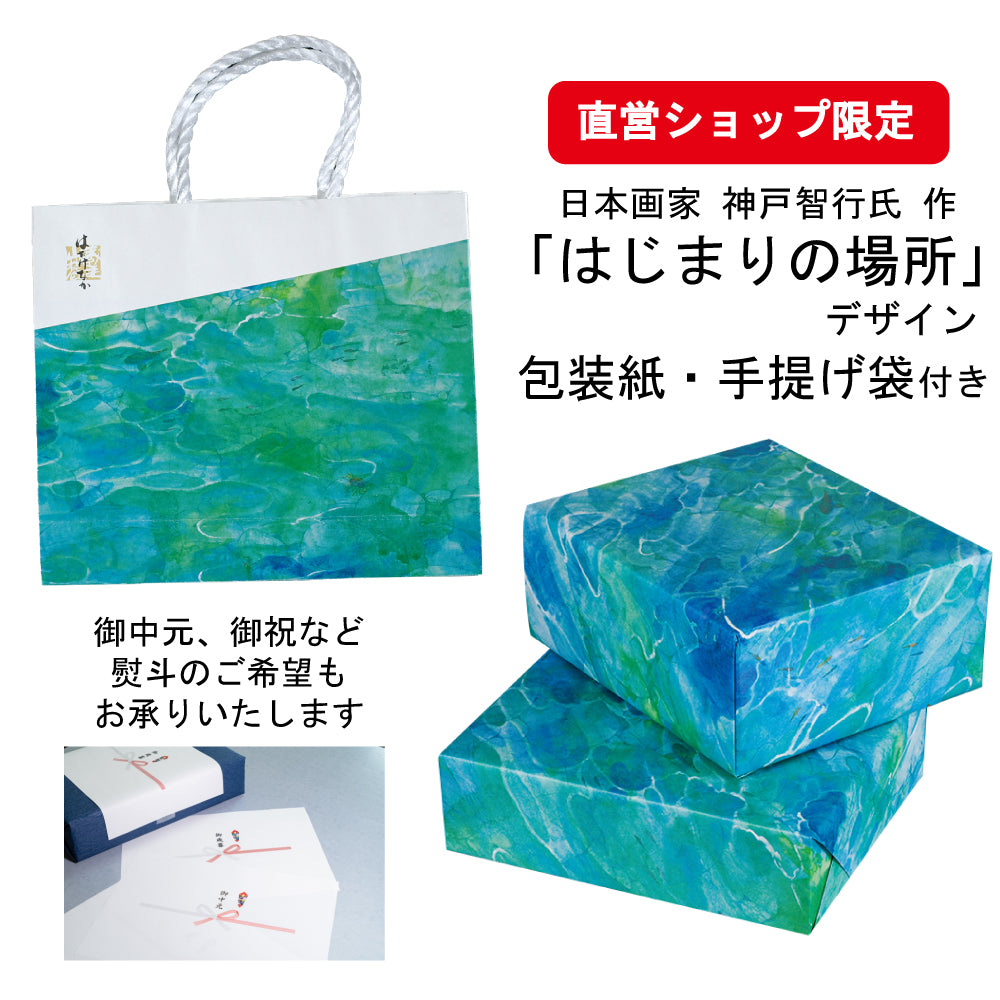 みちのく手延温麺詰合 HB-2B ギフトセット