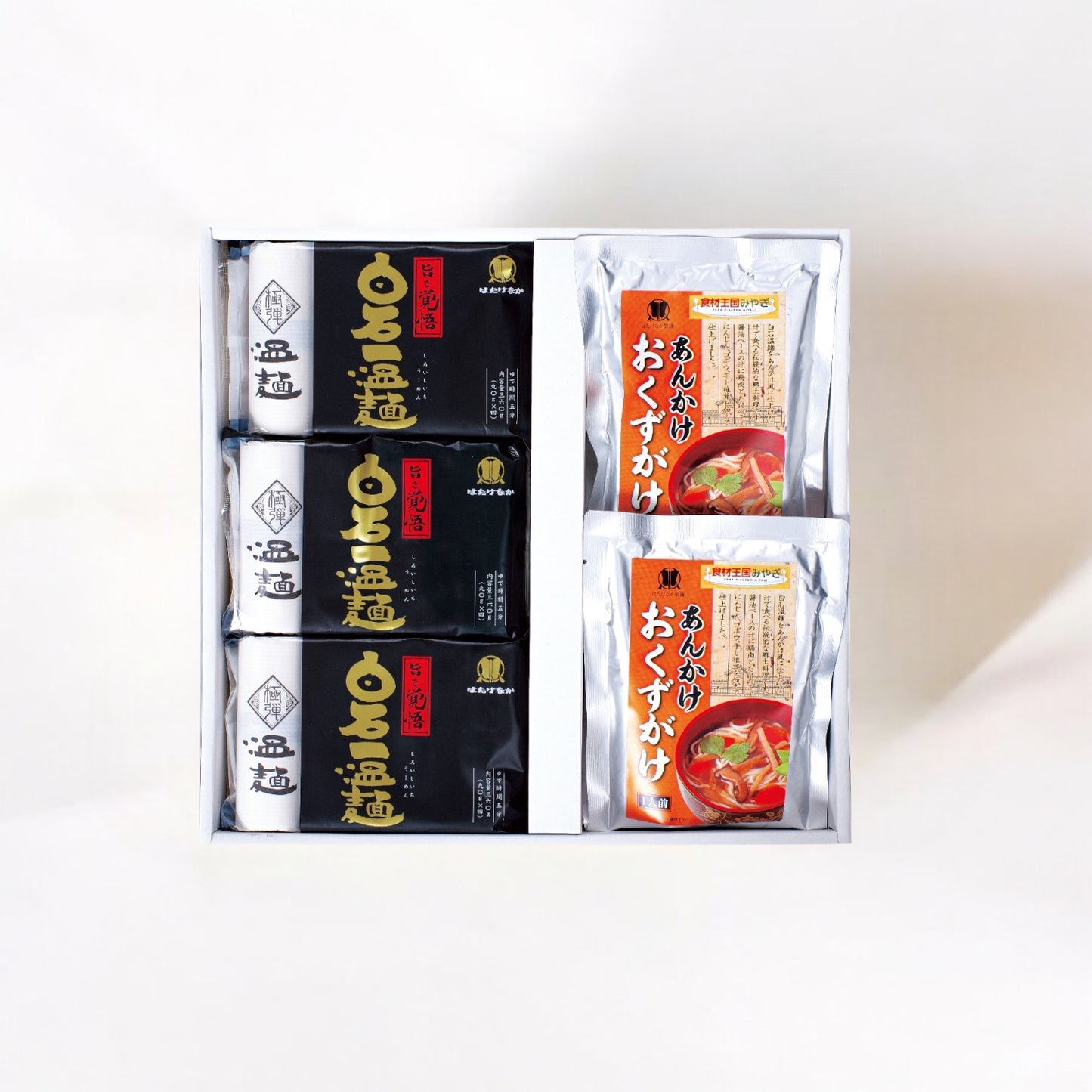 白石一温麺とおくずかけセットMJO-20 ギフトセット