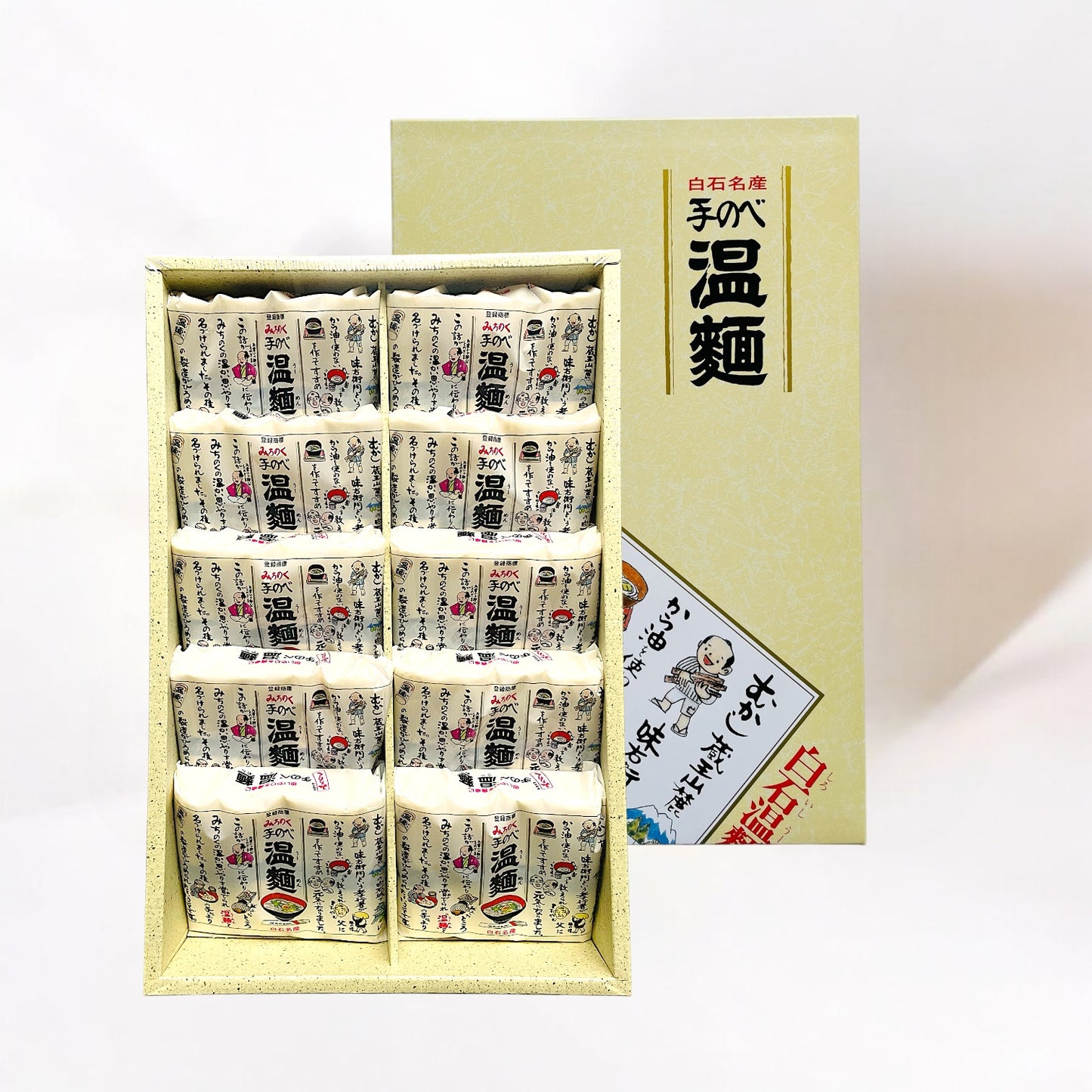 みちのく手延温麺詰合 HB-5B ギフトセット