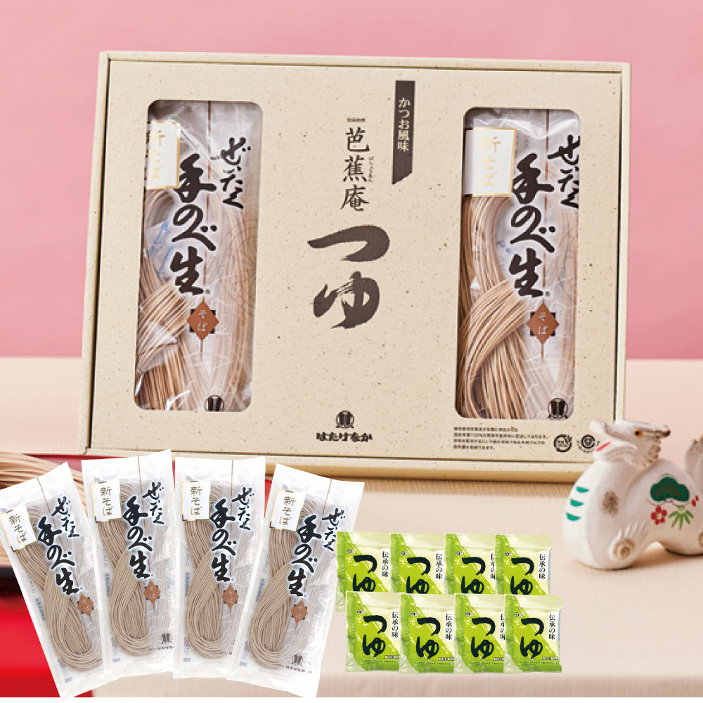 縁起年越しそば8人前つゆ付 ギフトセット