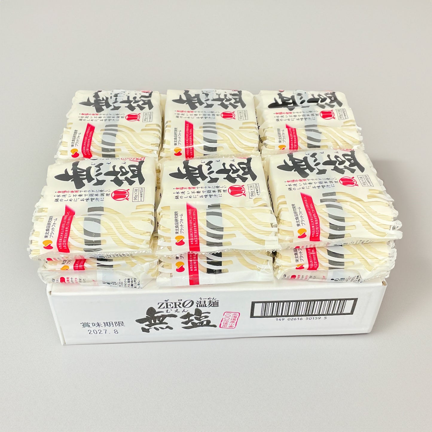 無塩温麺 90g×3束