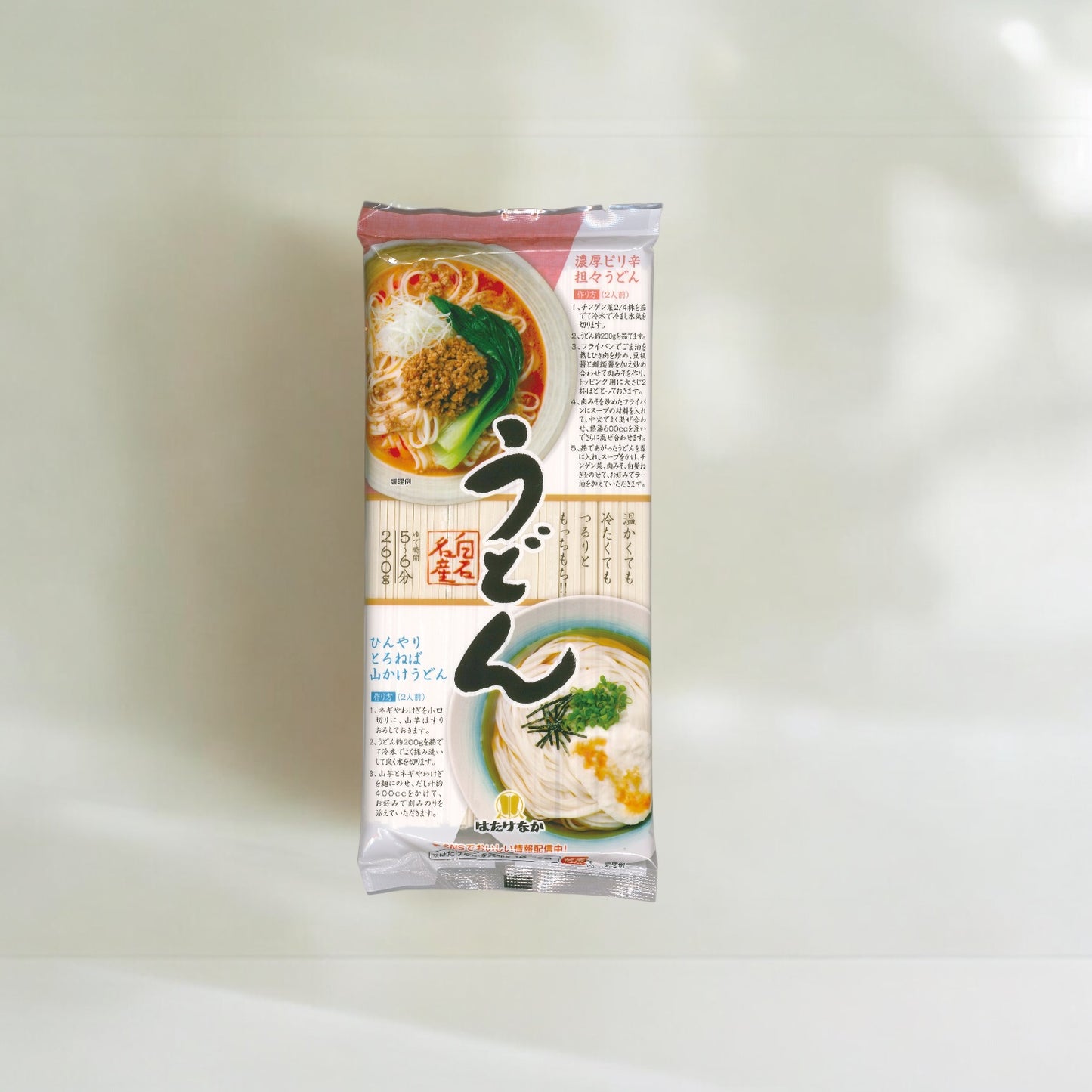 名産うどん 260g