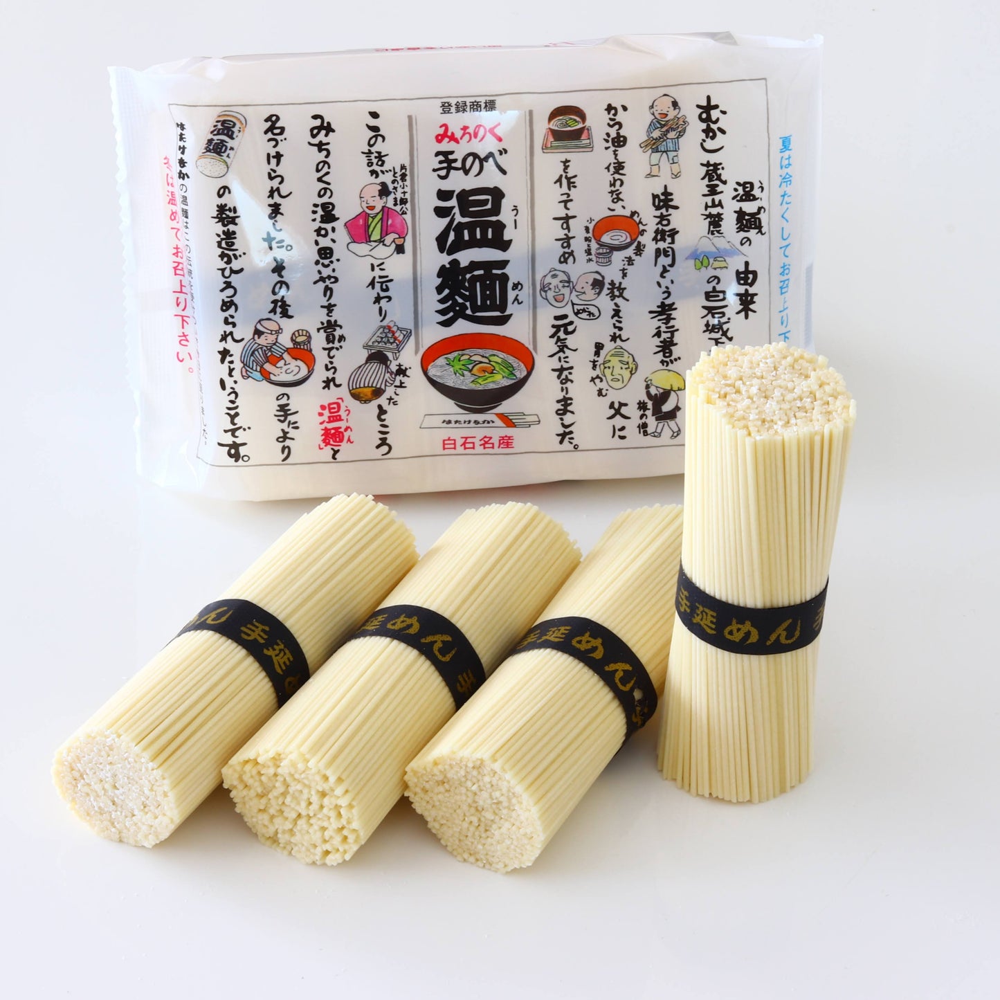 みちのく手延温麺 70g×4束