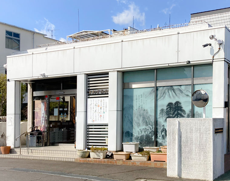 店舗画像