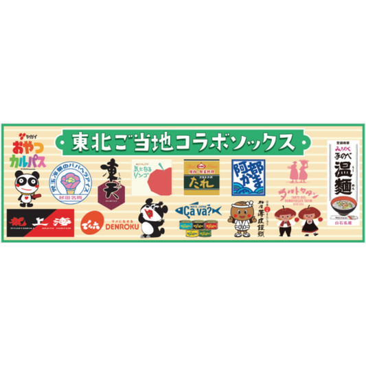 イオン東北限定！ご当地コラボソックス発売