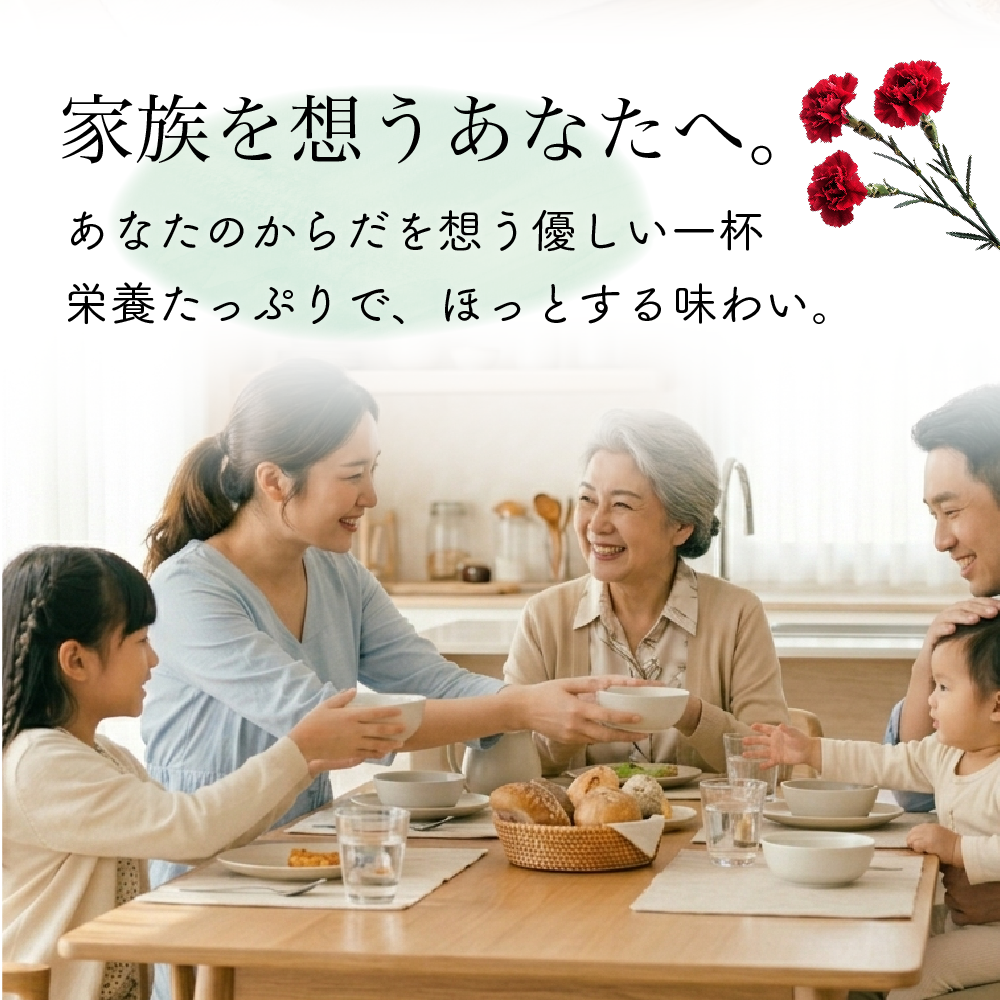 からだ想い温麺３袋セット１０％OFF　さらに送料無料！！