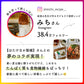 からだ想い温麺３袋セット１０％OFF　さらに送料無料！！