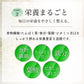 からだ想い温麺３袋セット１０％OFF　さらに送料無料！！