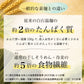 からだ想い温麺３袋セット１０％OFF　さらに送料無料！！