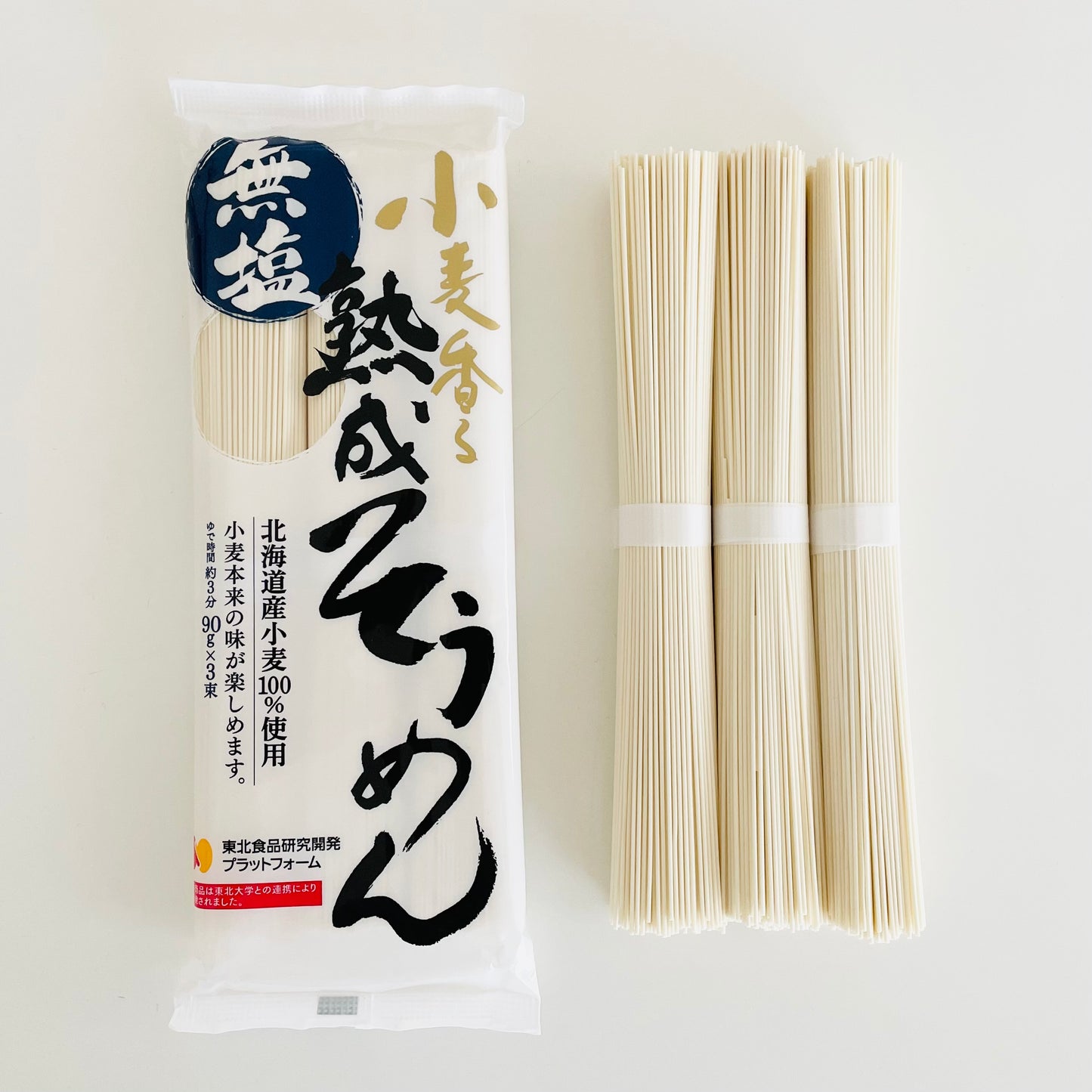 小麦香る無塩熟成そうめん　90g×3束