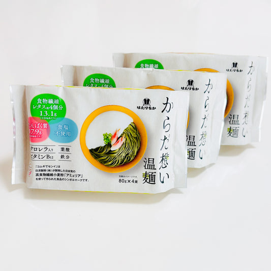 からだ想い温麺３袋セット１０％OFF　さらに送料無料！！