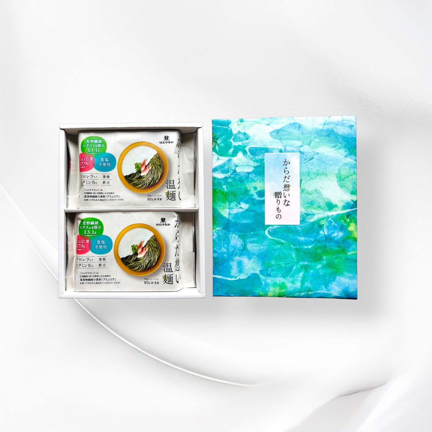 初回限定送料無料！　からだ想い温麺２袋セット
