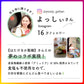 からだ想い温麺３袋セット１０％OFF　さらに送料無料！！